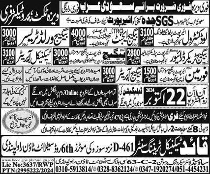 apknoon 2024|food packaging job, free visa ticket jobs .